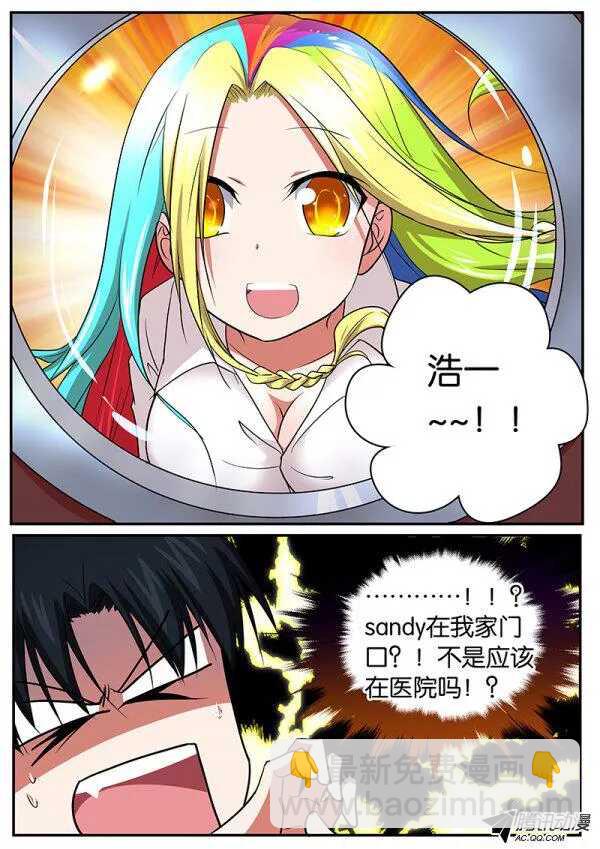 073 爱幻想的女孩子1
