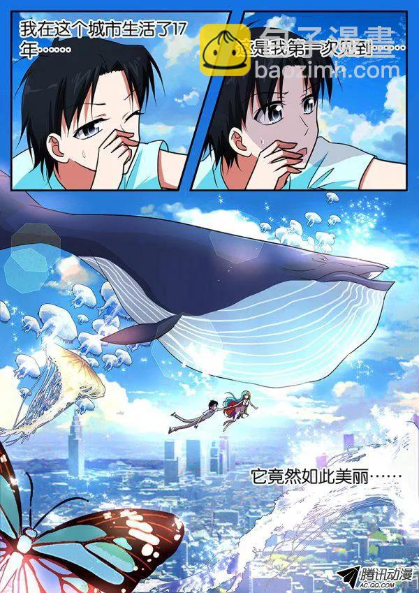 076 不一样的世界4