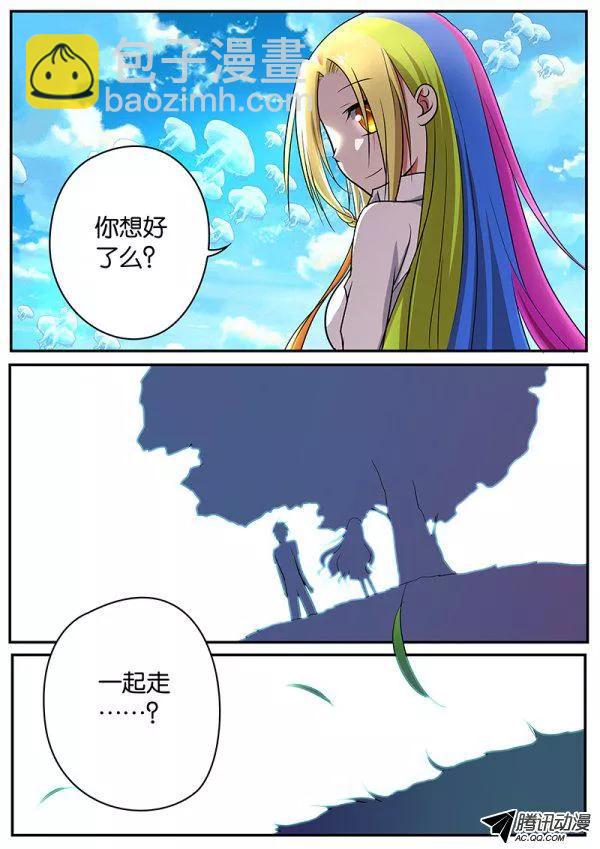 076 不一样的世界9