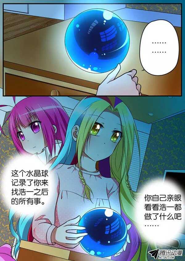 091 我最重要的东西0