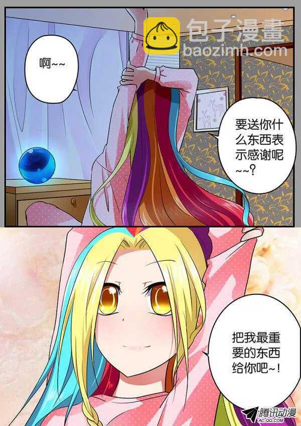 091 我最重要的东西3