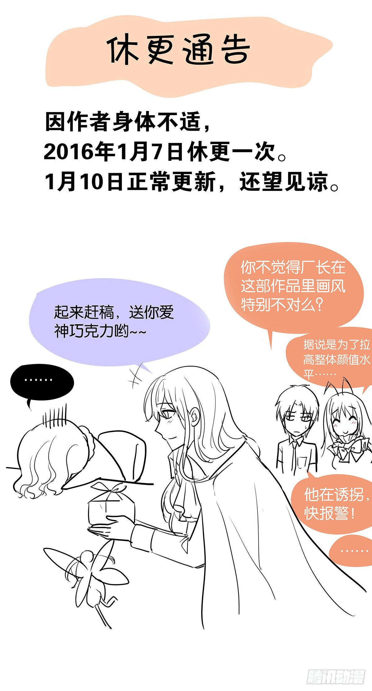 公告0