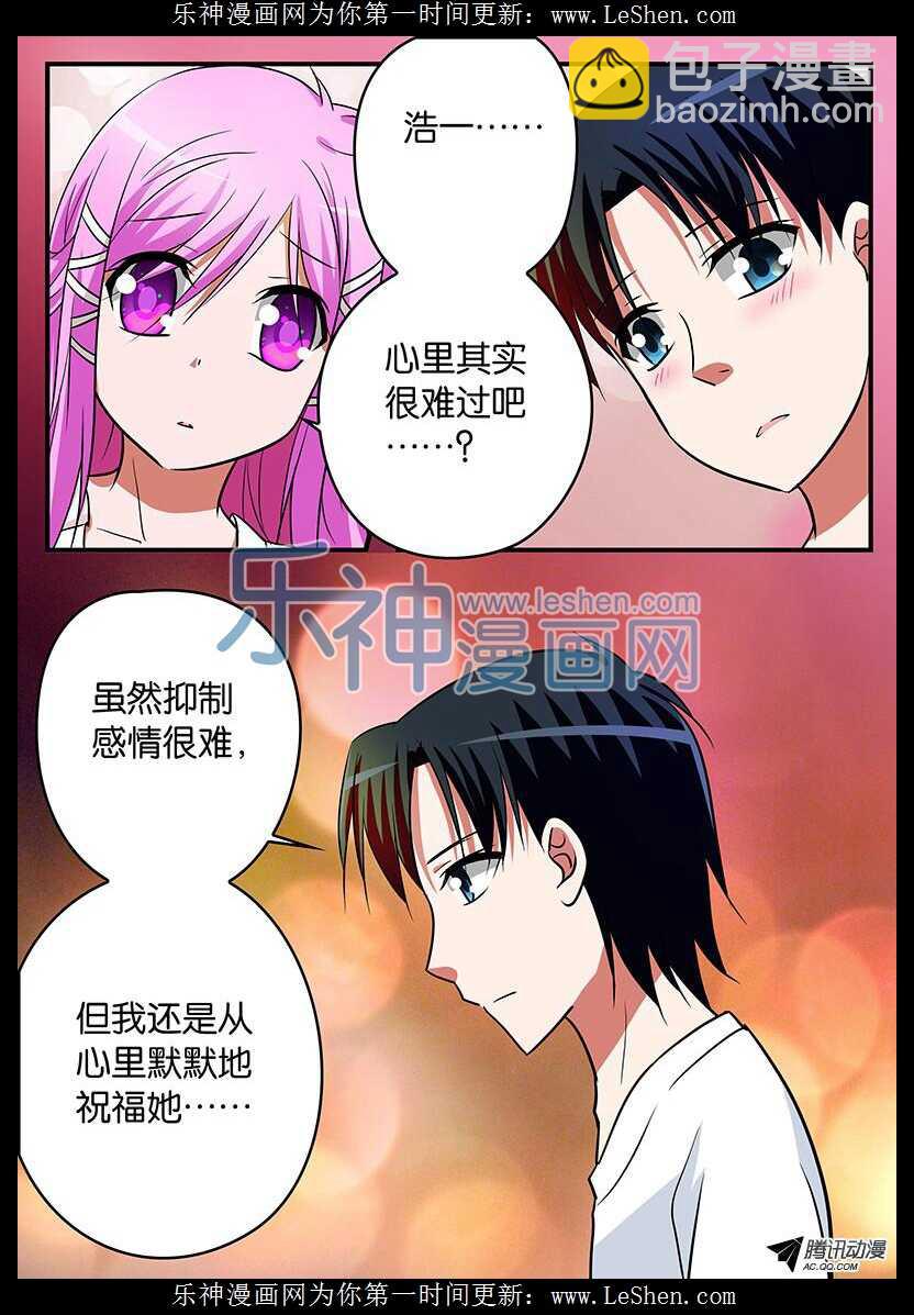 113 最初的爱7