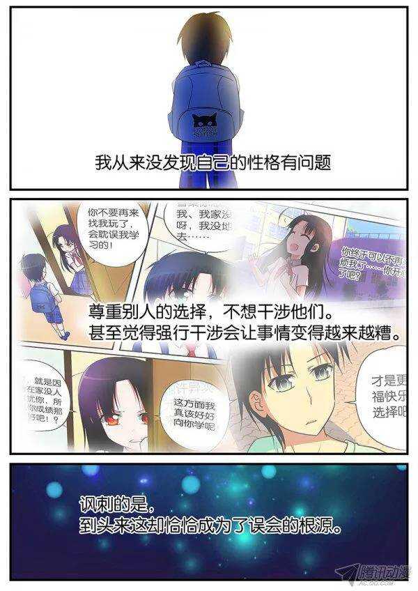 132 逆转0