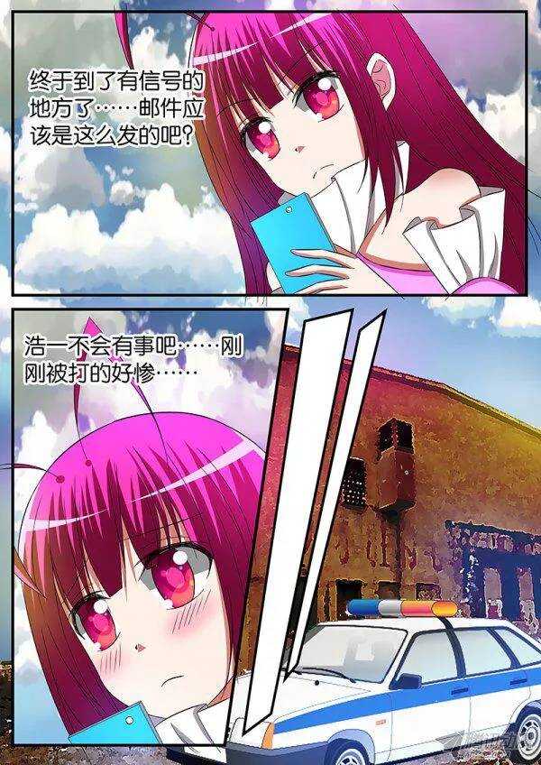 133 再也不能亏欠你0