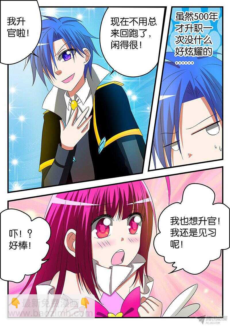 139 讨厌1