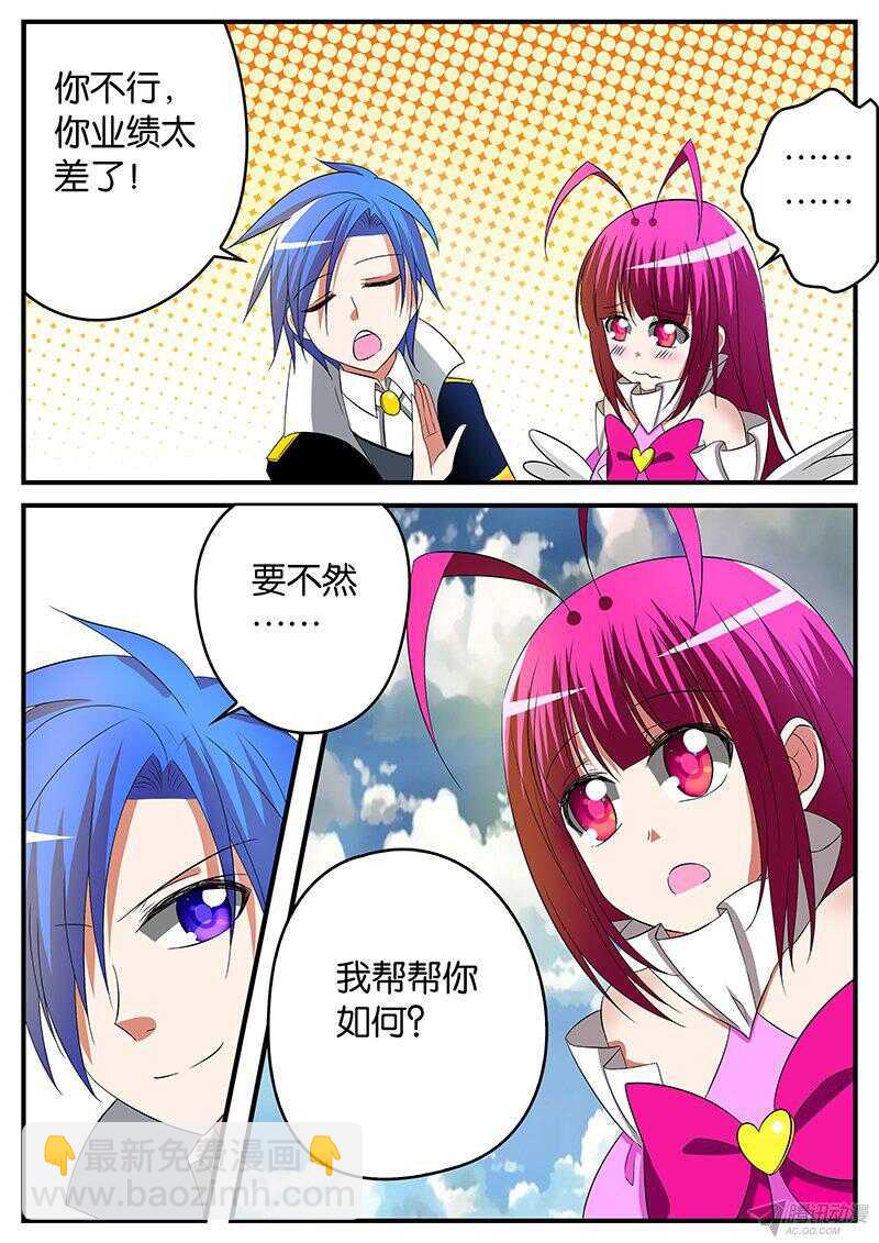 139 讨厌2