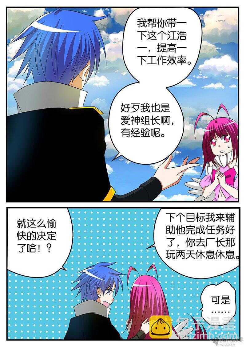 139 讨厌3