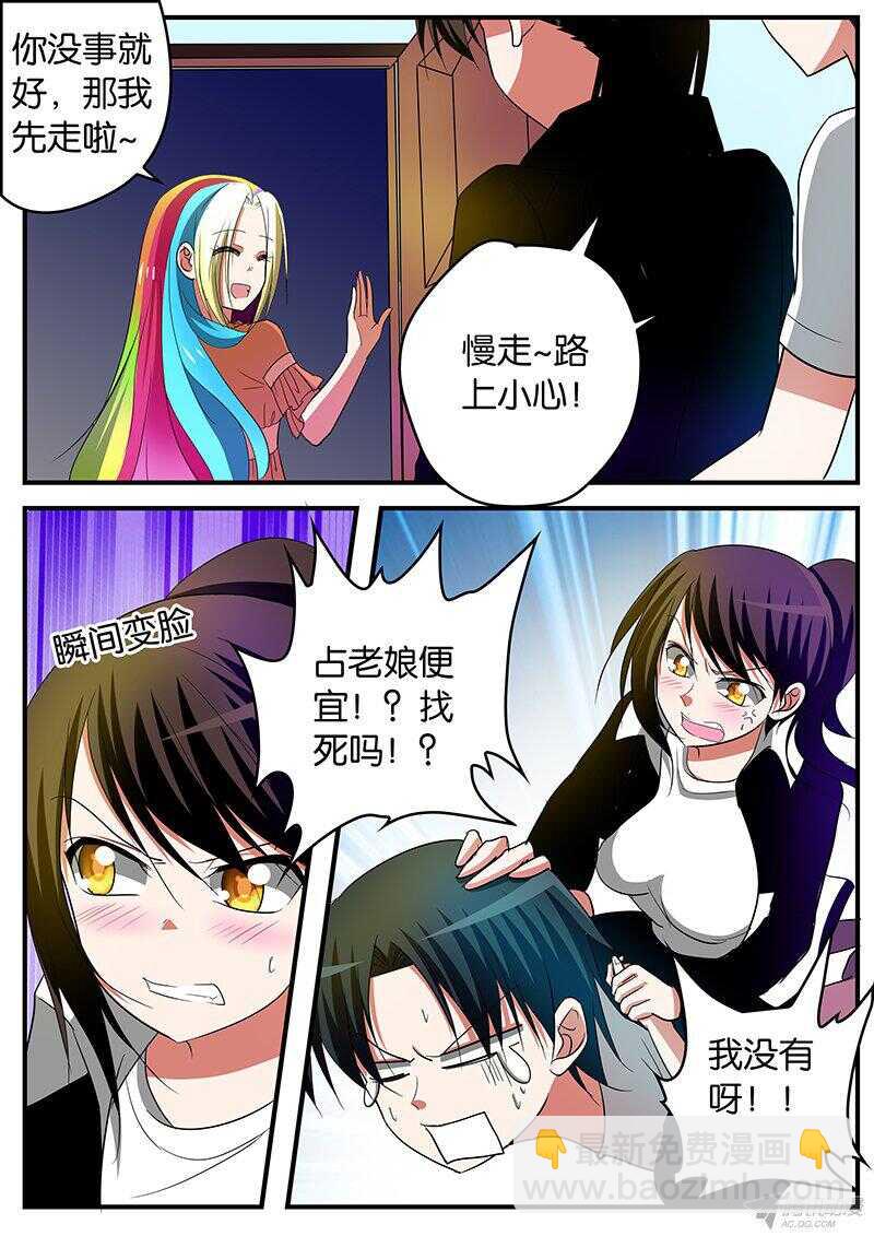 139 讨厌5