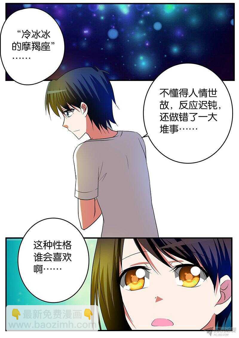 139 讨厌8