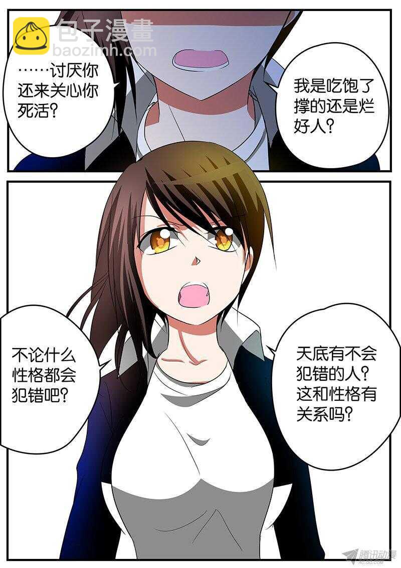 139 讨厌9