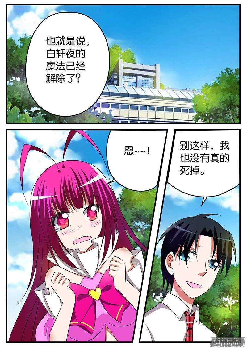 161 让我重新认识你0