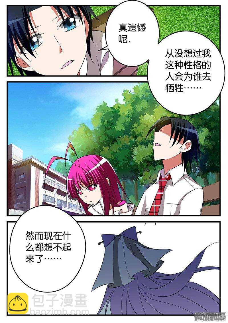 161 让我重新认识你2
