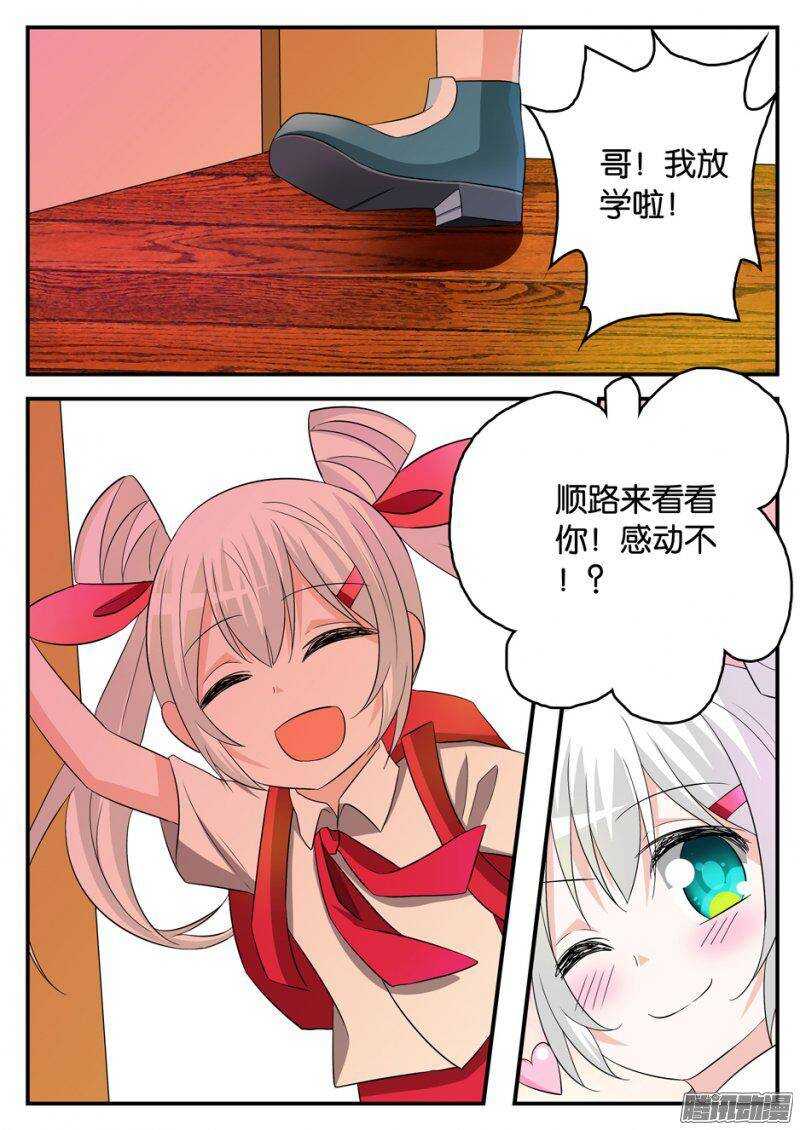 172 正东0