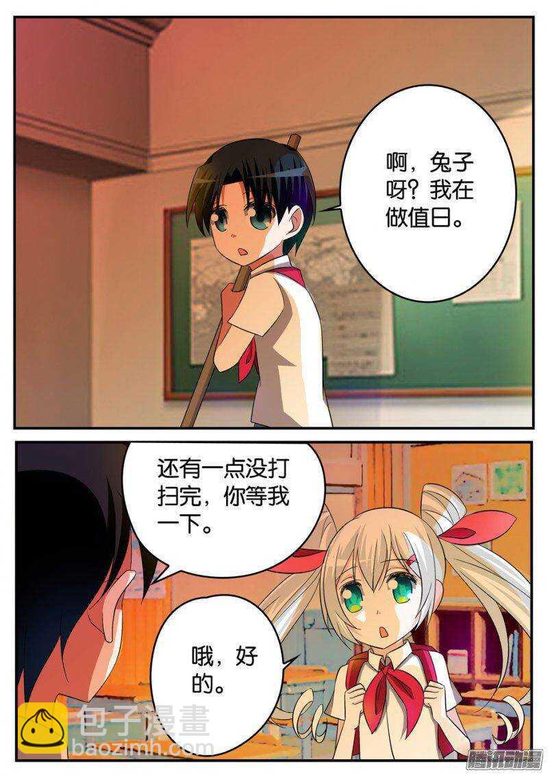 172 正东1