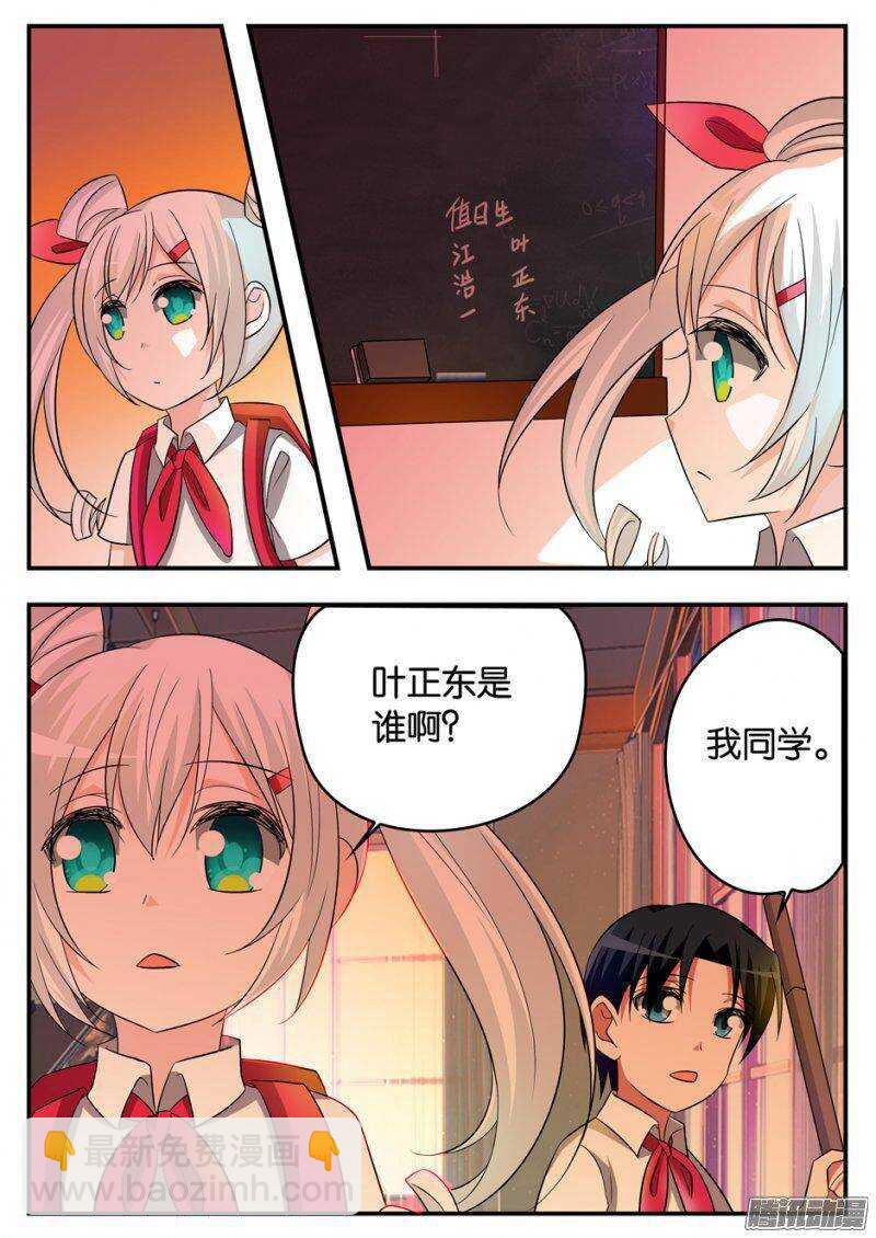 172 正东2