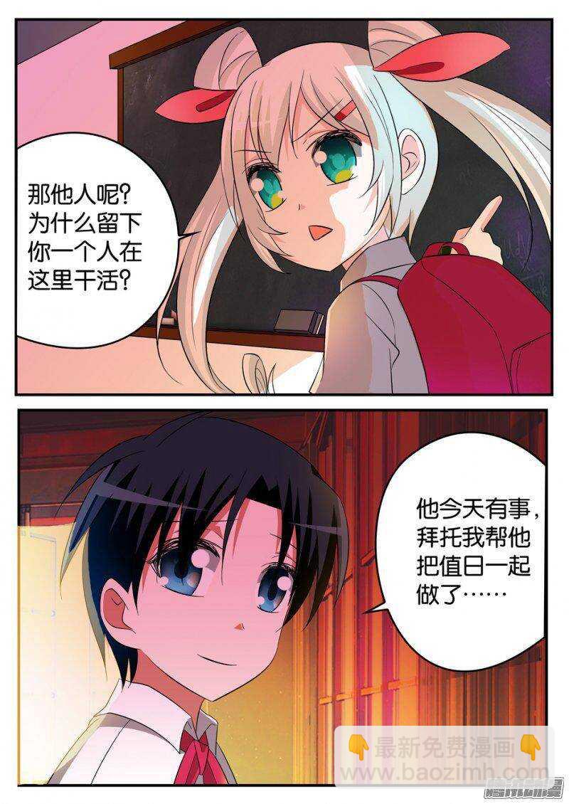 172 正东3