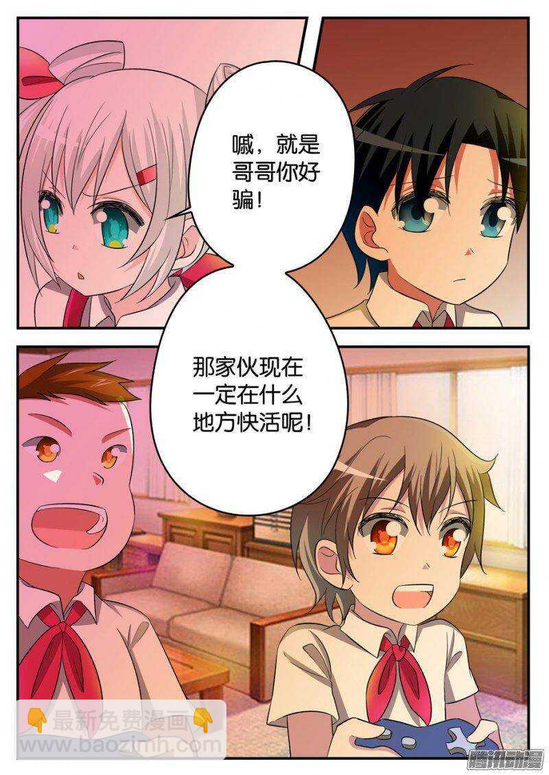 172 正东4