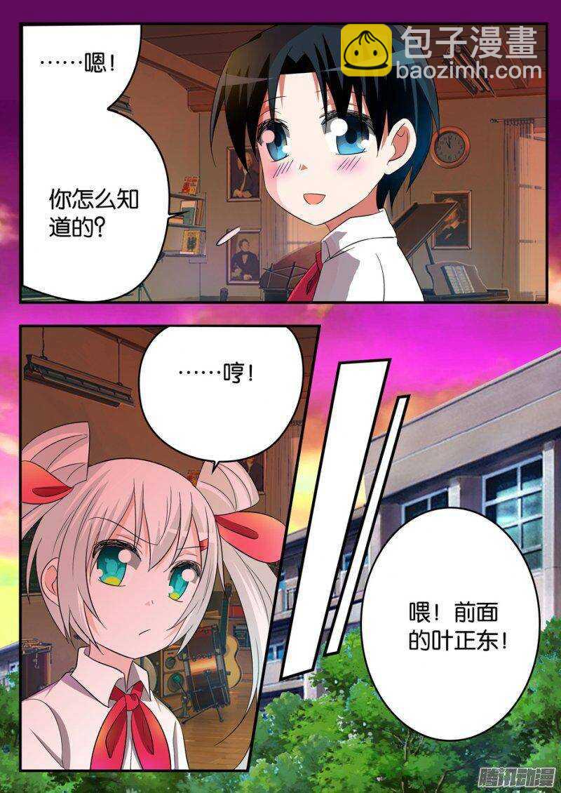 172 正东7