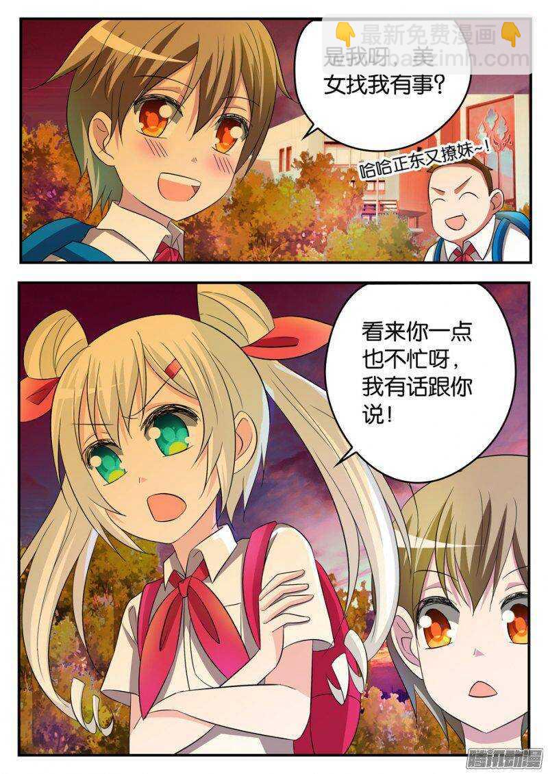 172 正东9