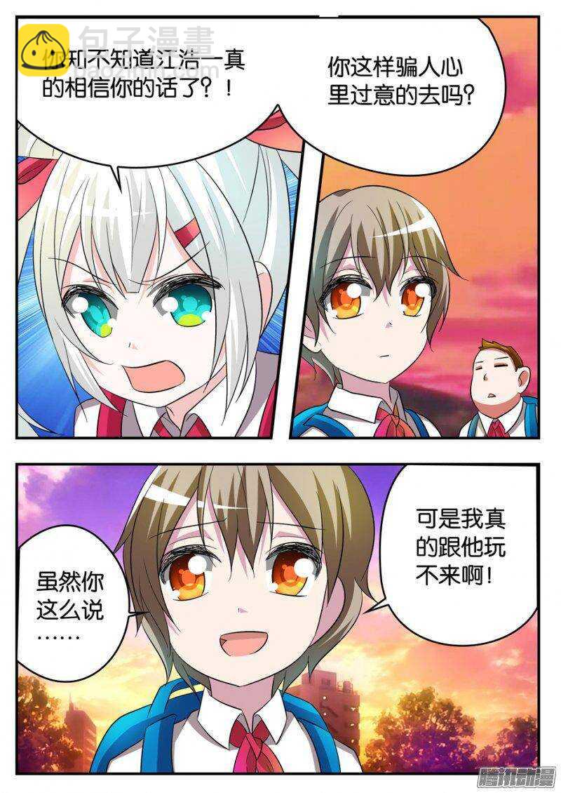 173 了解1
