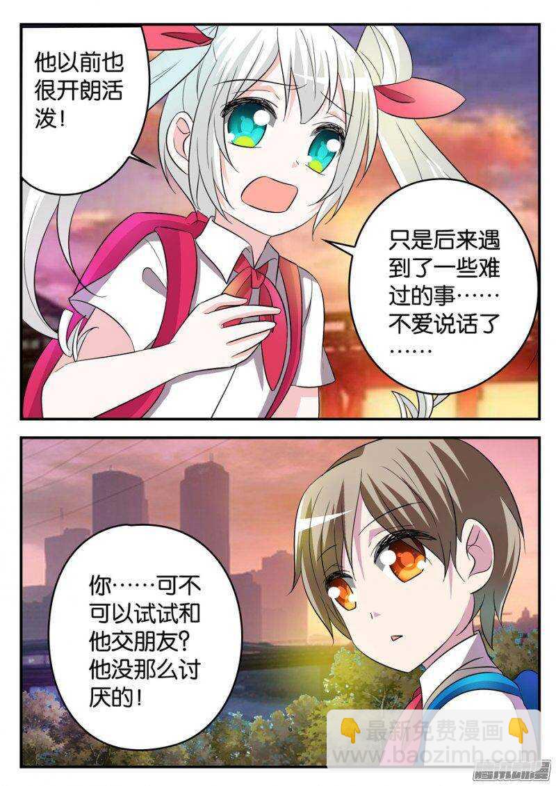 173 了解3