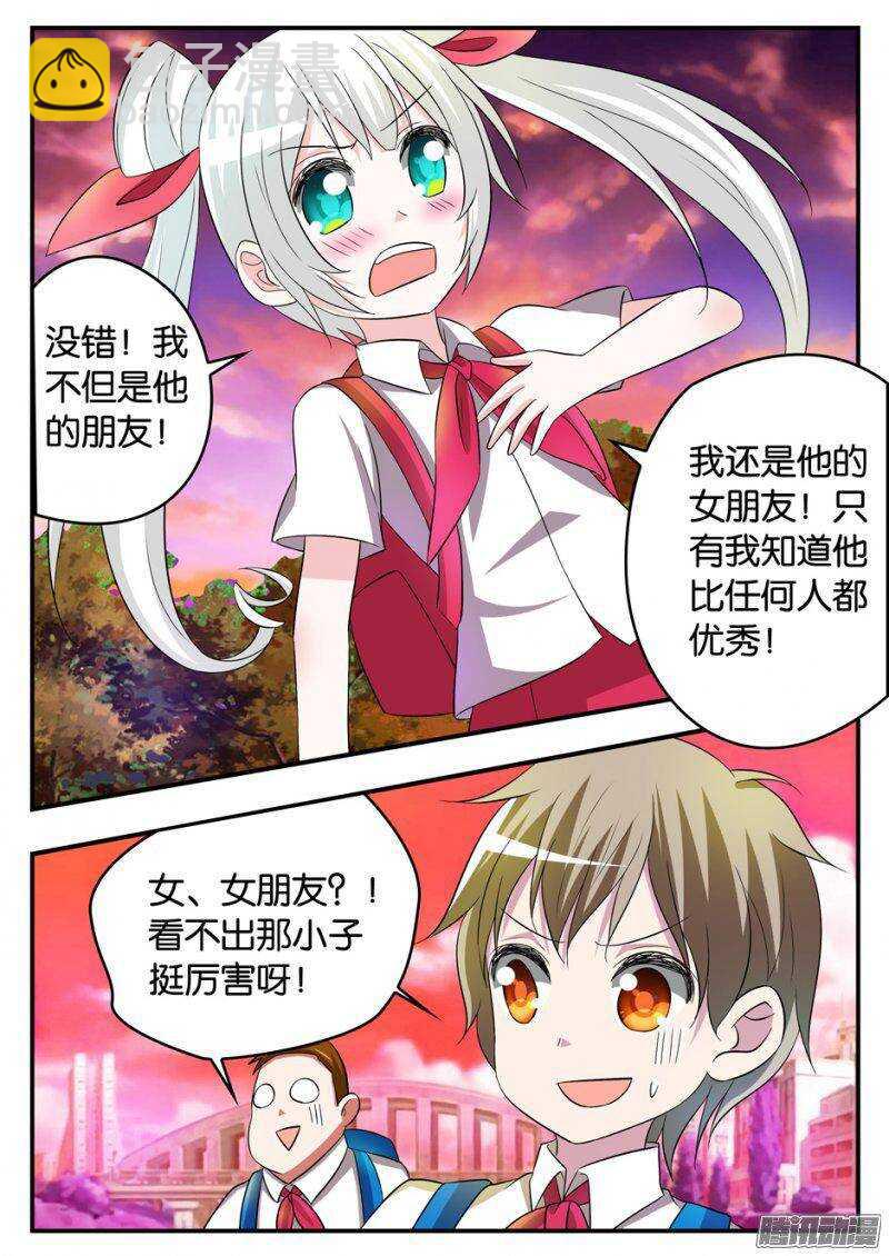 173 了解6