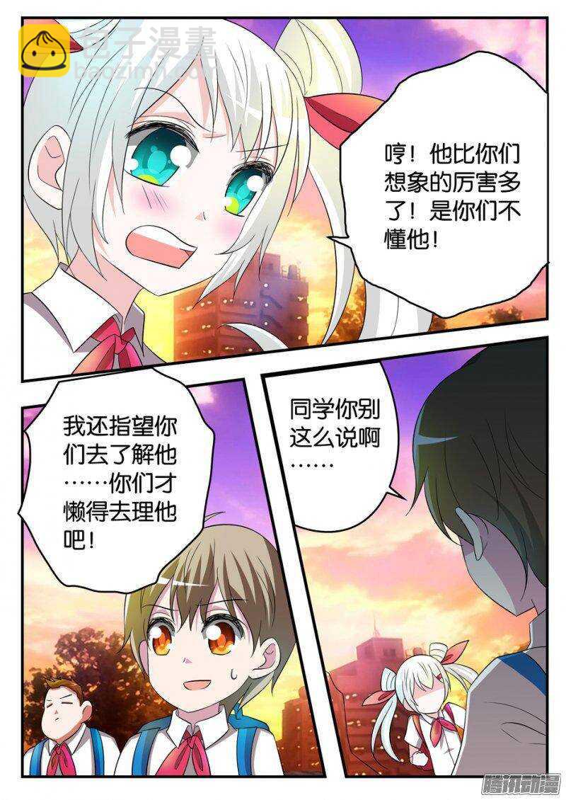 173 了解7