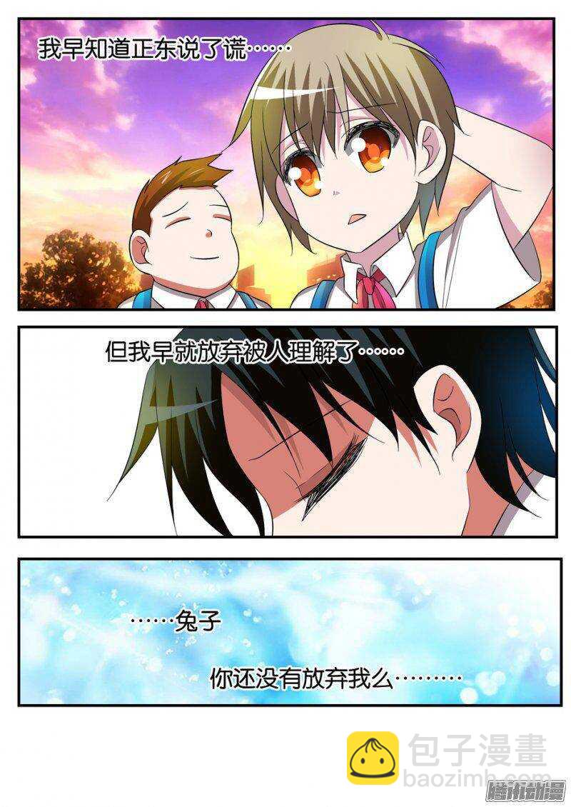 173 了解9