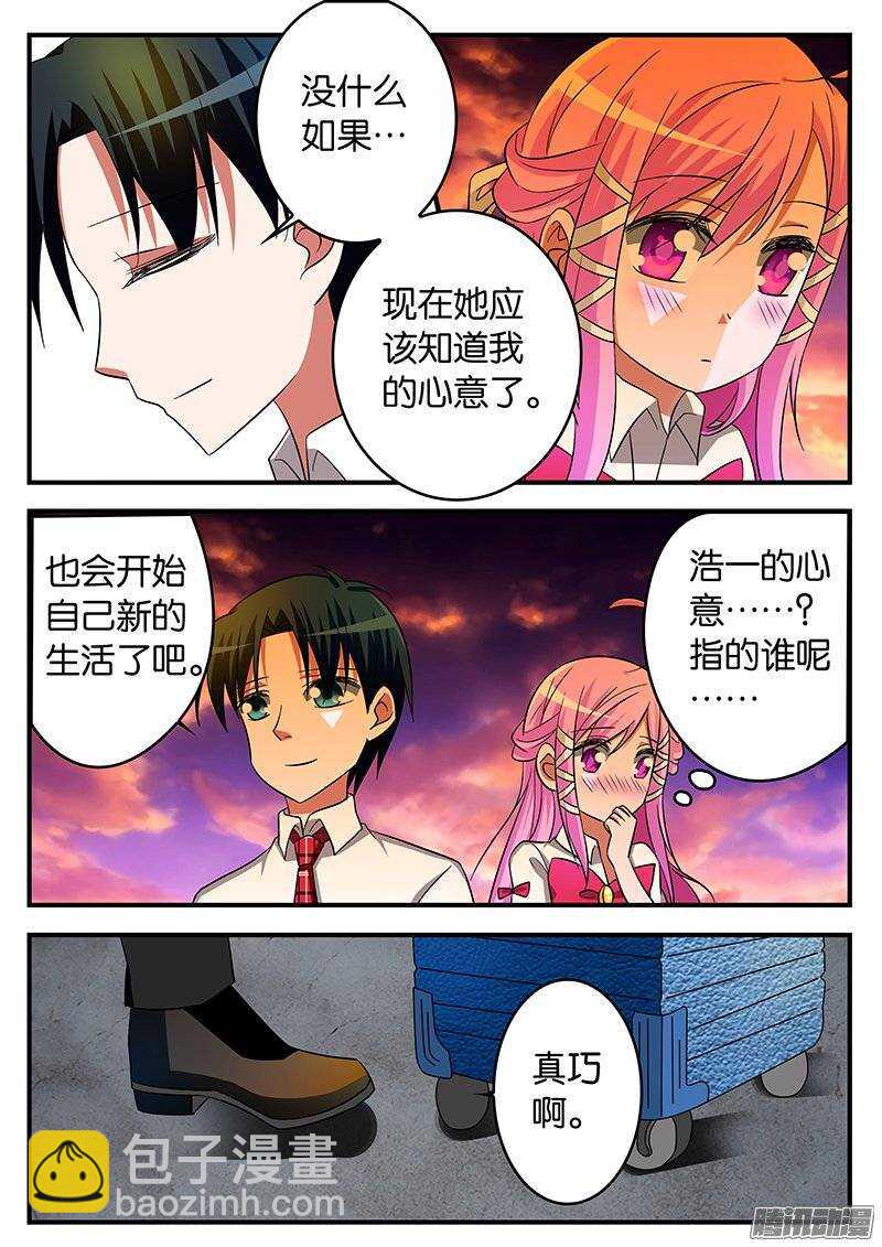 178 夏子杰1