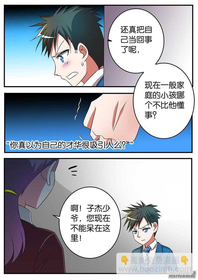 186 现实3