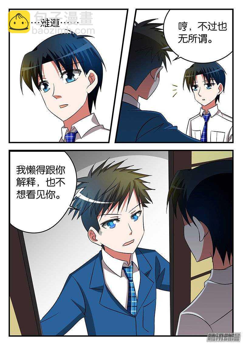 186 现实7