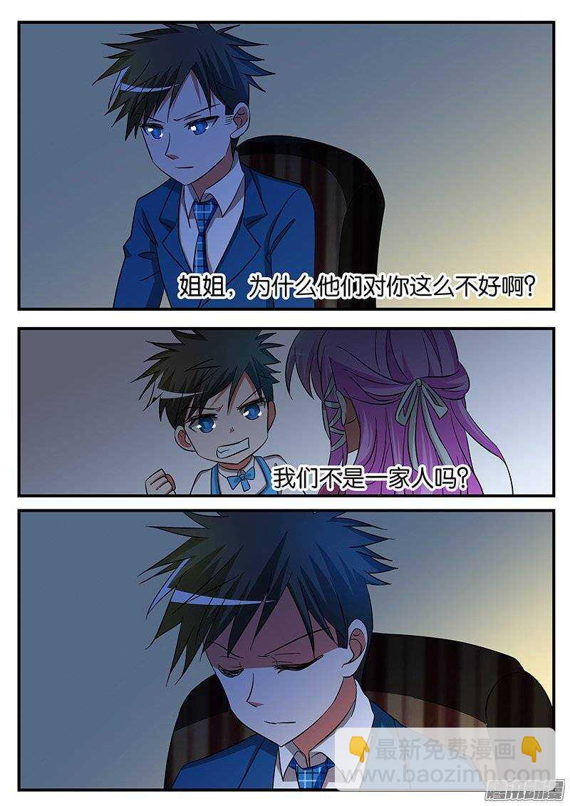 186 现实8