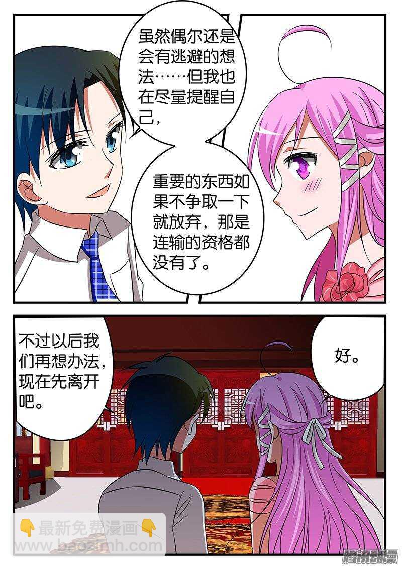 192 恩公2