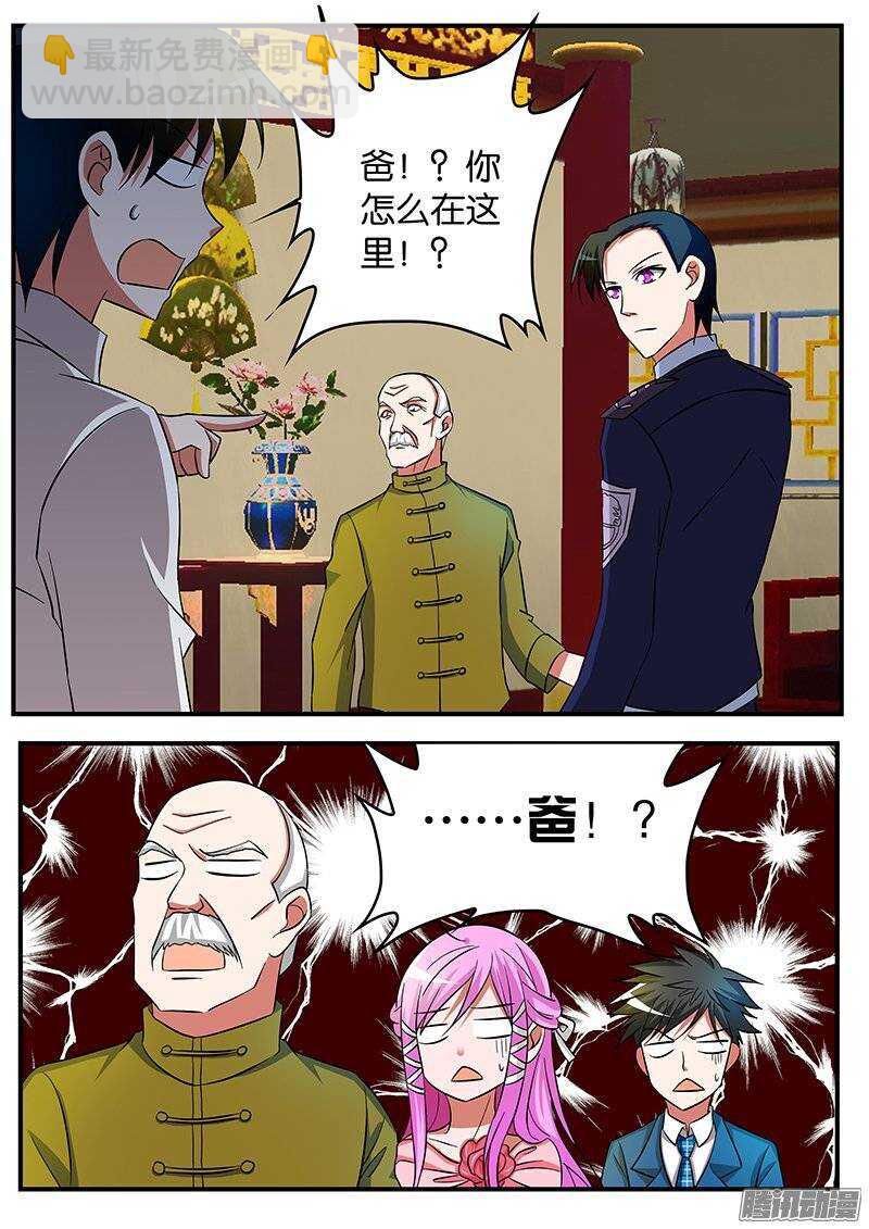 192 恩公5