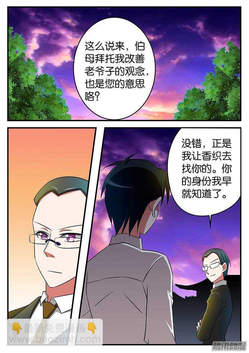 194 一开始注定的结局6