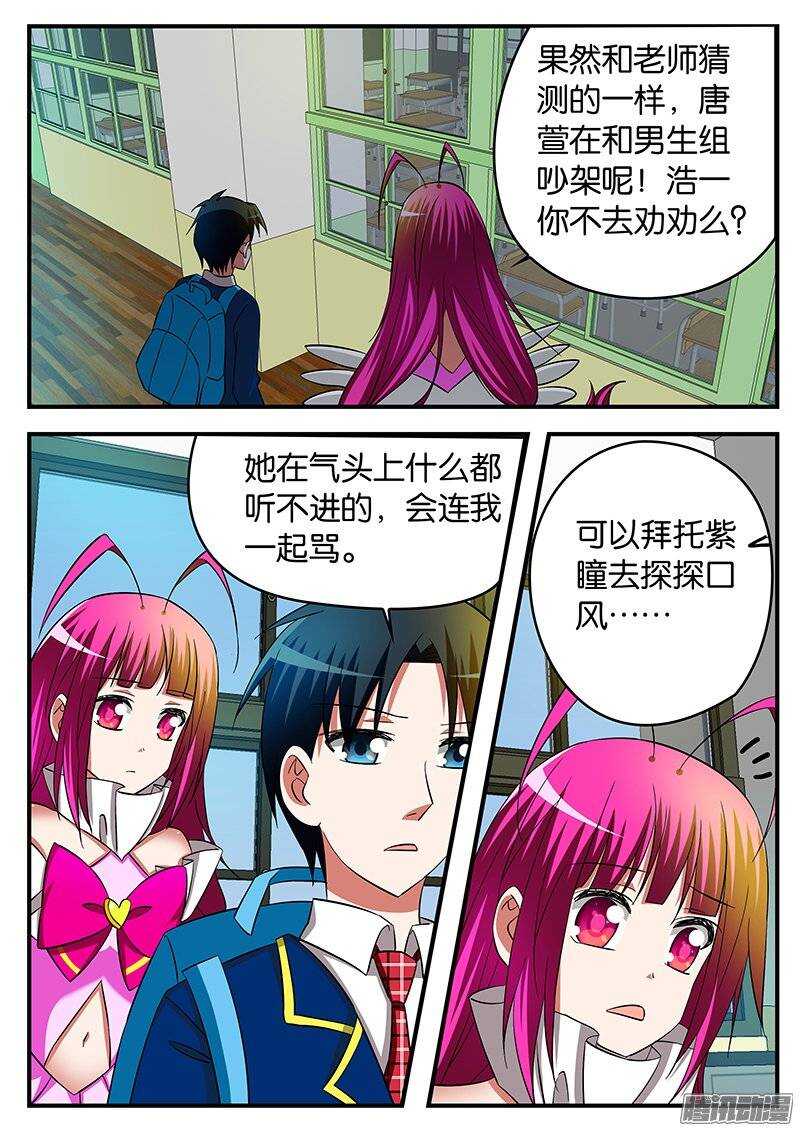 199 活动室背后的隐情0