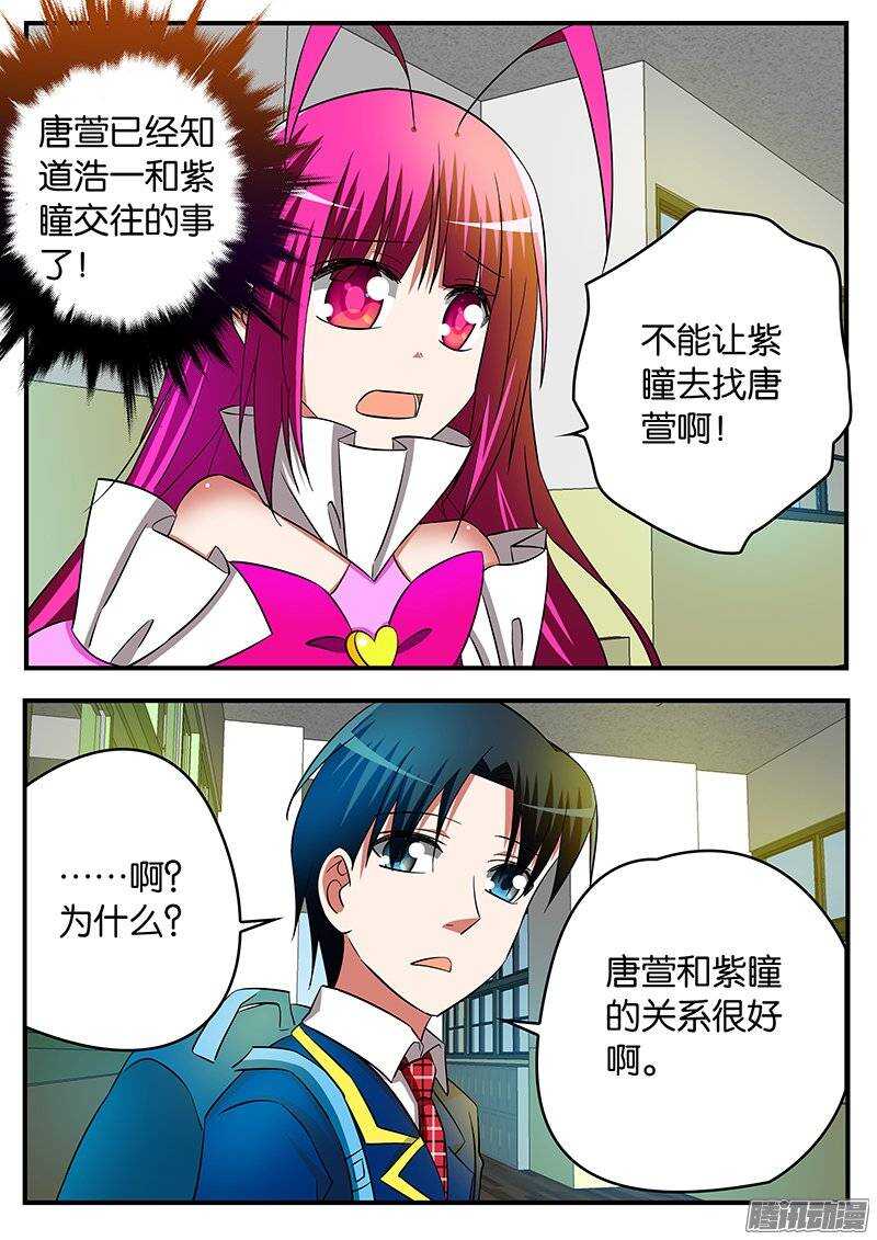 199 活动室背后的隐情1