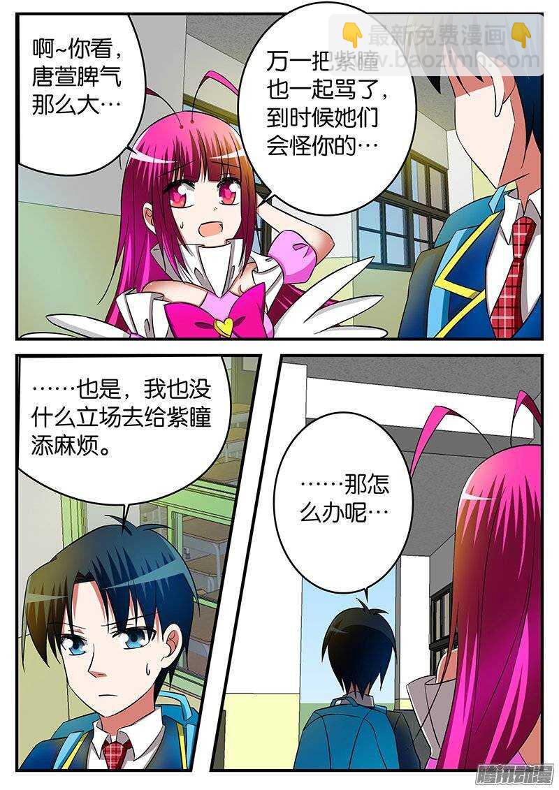 199 活动室背后的隐情2