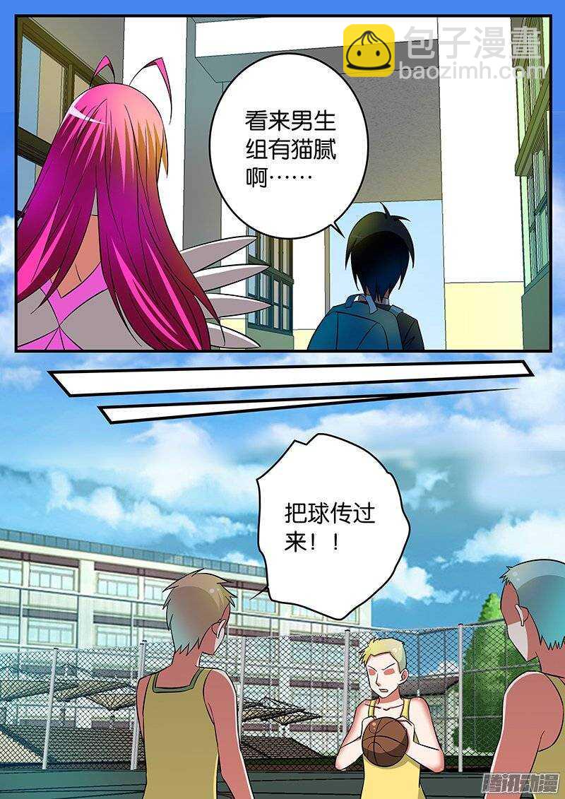 199 活动室背后的隐情4
