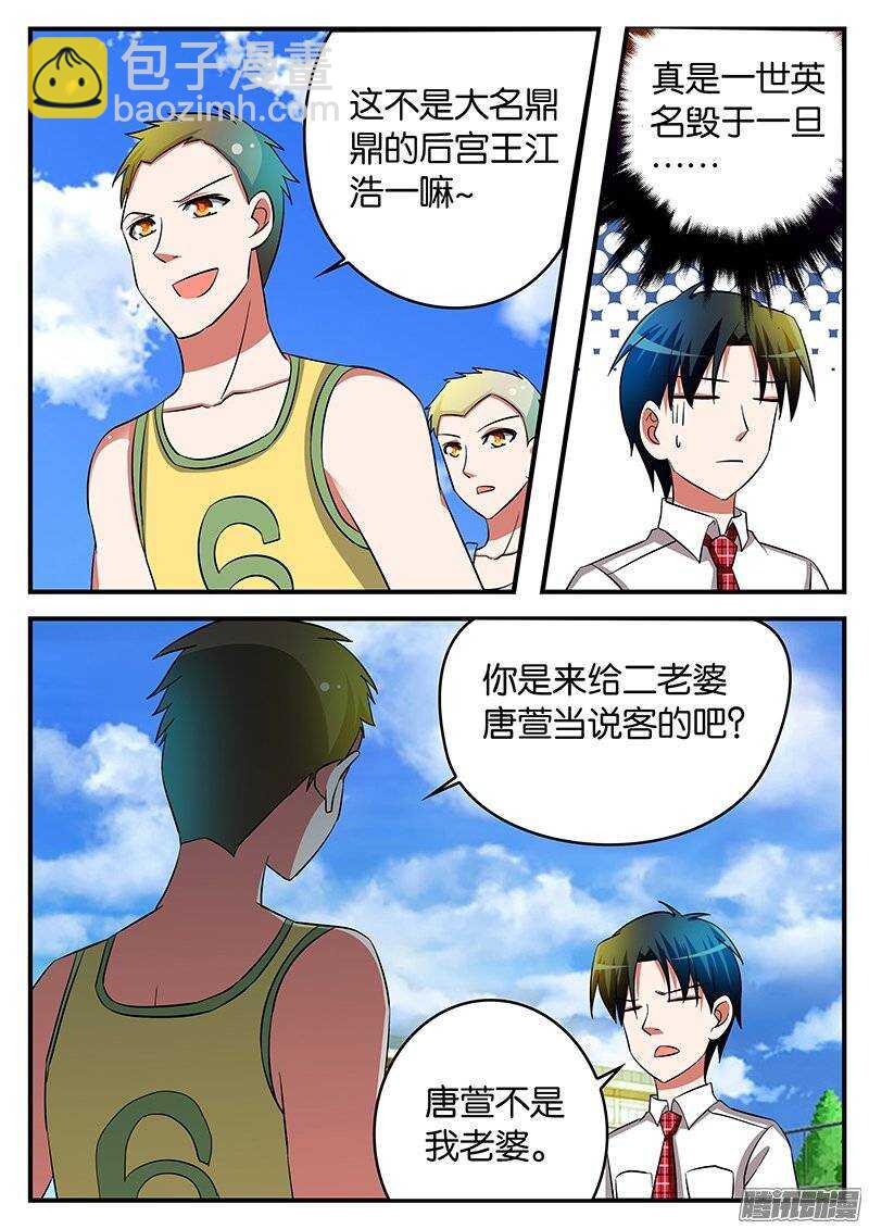 199 活动室背后的隐情6