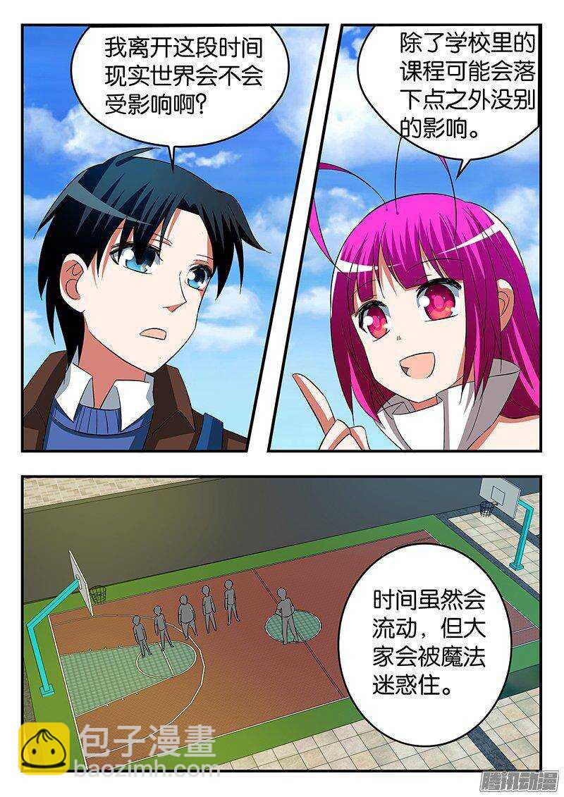 247 花海1