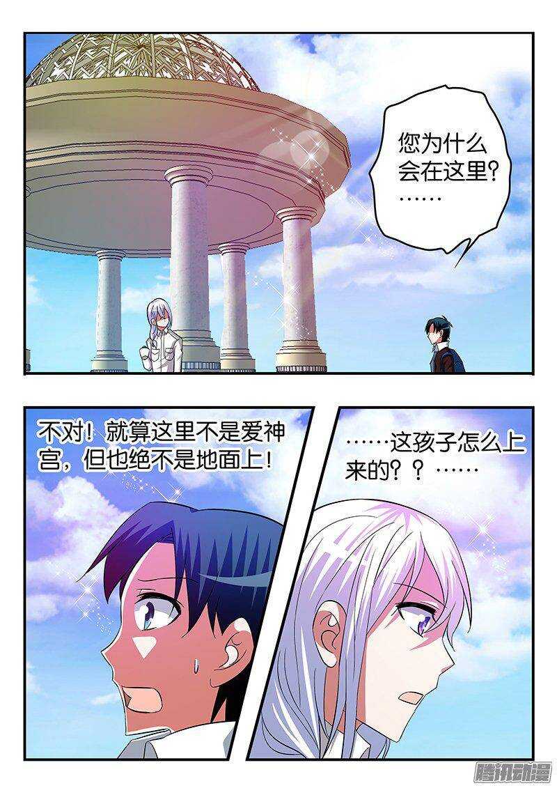 248 花园的邂逅0