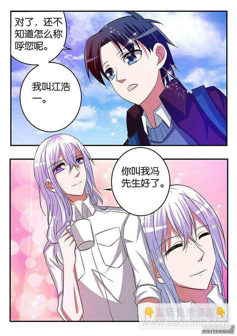 248 花园的邂逅4