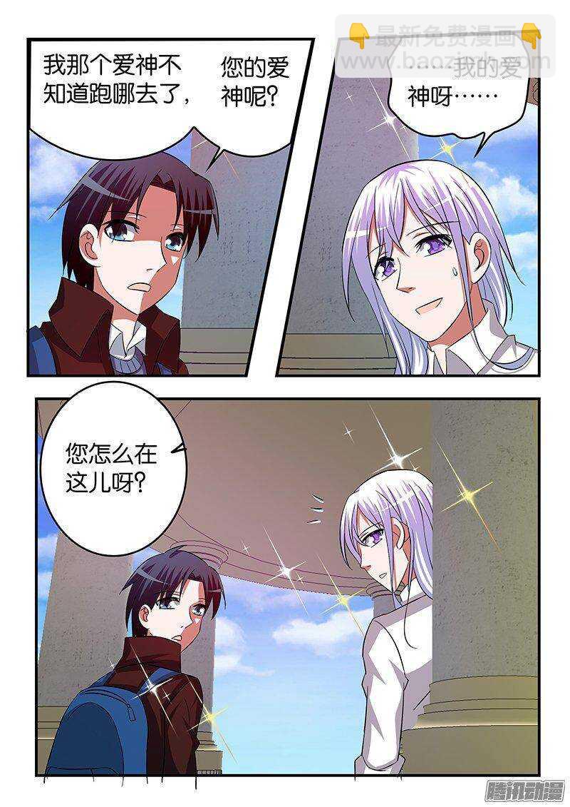 248 花园的邂逅5
