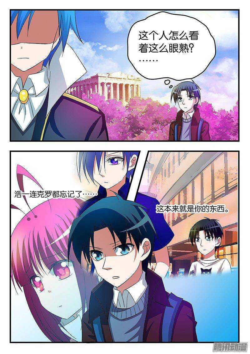 249 典礼0