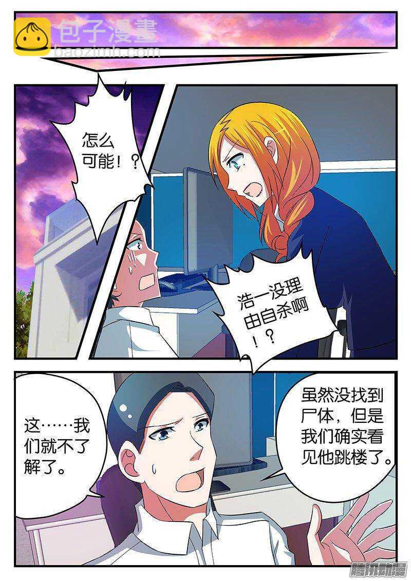 249 典礼5
