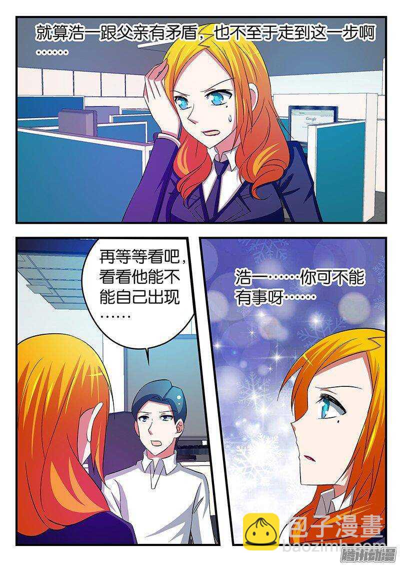 249 典礼6