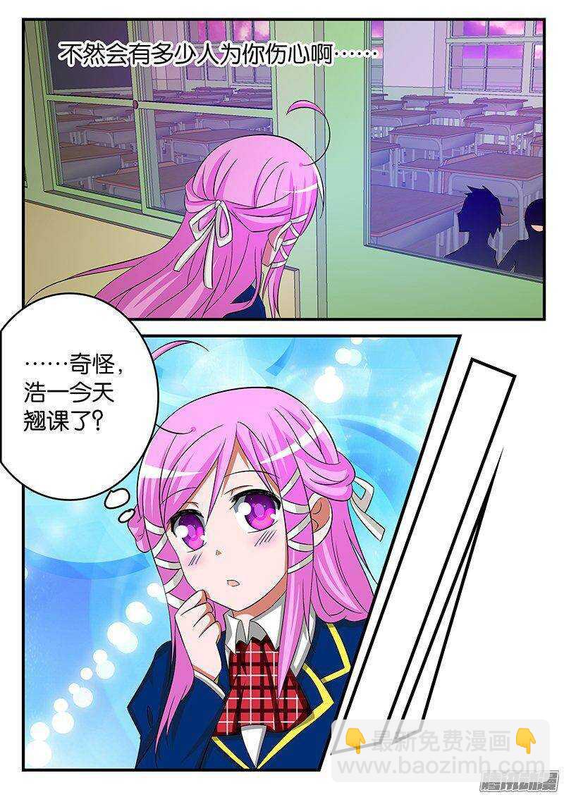 249 典礼7