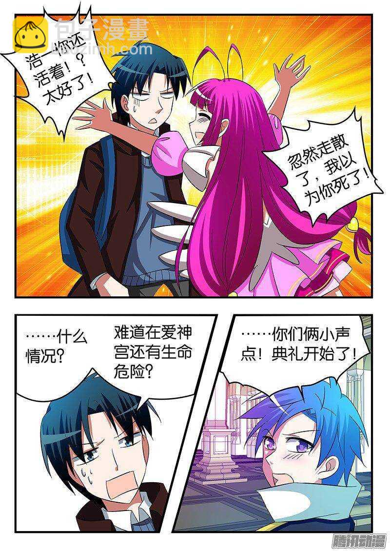 249 典礼8